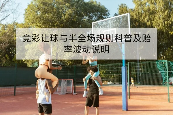 世界杯小组赛赛程与赛果历史查询