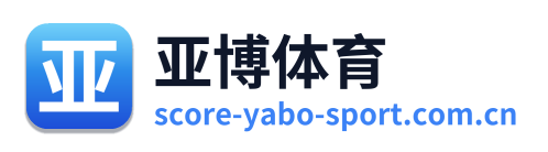 亚博体育